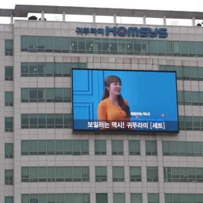 Video Wall Advertising High Brightness LED Display Outdoor 1920Hz Refresh Rate