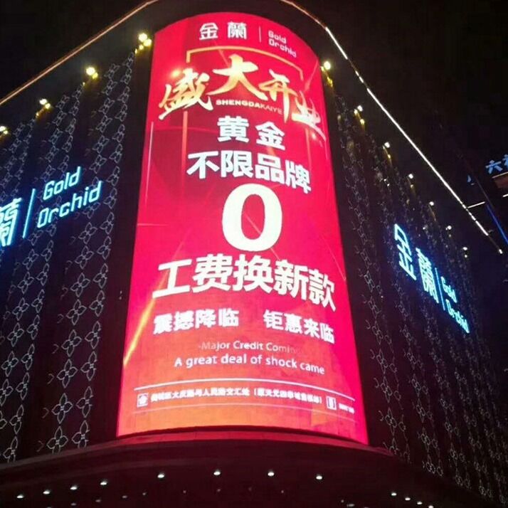 8600 Νιτ υψηλής φωτεινότητας LED οθόνη P10 1R1G1B 10m απόσταση θέασης